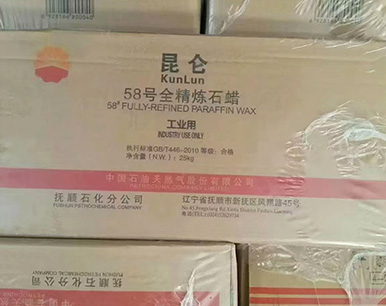全精煉石蠟